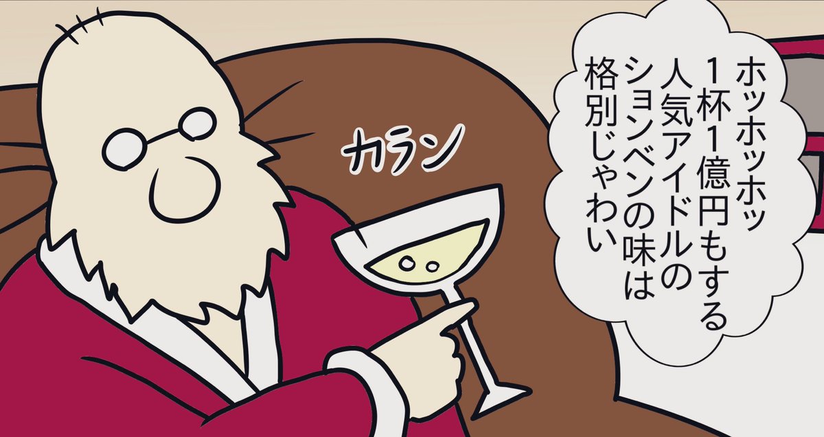 新作漫画動画、鋭意制作中! 