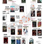 どの地域の作品か一目でわかる!「日本のホラー映画マップ」!