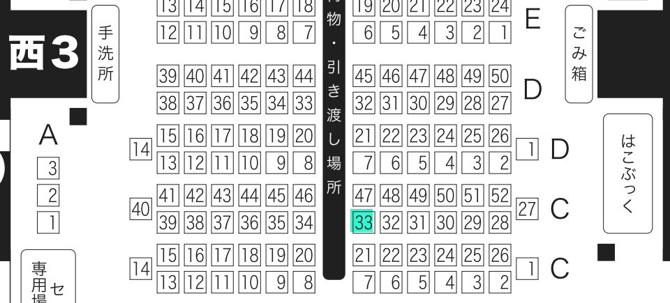 08/28 GOOD COMIC CITY28
閃華の刻37
〚西3ホール C33b 桜の亡骸〛
にてスペースいただきました🙏

▼頒布予定
・ノリ塩お祈り対応いち兄アクキー(少数)
・新刊:光忠兄弟を仲良くさせるため「兄」「弟」の自覚があるデッッカい刀が奮闘する全年齢ギャグ本

です!よろしくお願いいたします!!🙌 