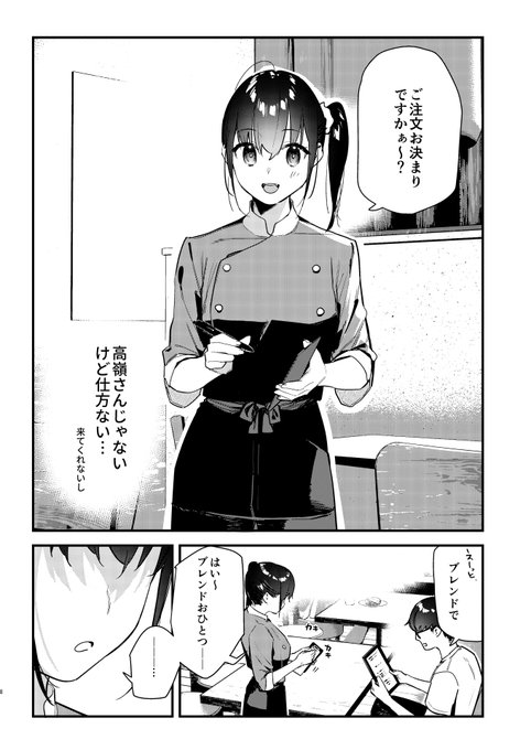 (2/3)
メロンブックスさん専売セットもあります。
https://t.co/b1KjChMlhQ 