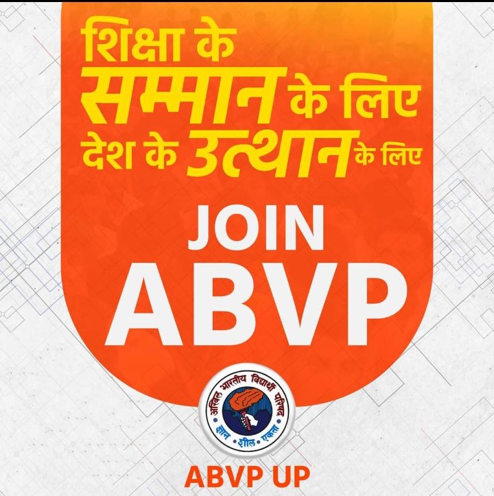 GahoiAkshay's tweet photo. Join abvp maudaha 
@TwinkleBhatnag6 @sanskar_abvp @jpsahuofficial @NirbhayPratap_ @AnkitChandel000  @Siddhan16865714 @HradyanshD @Dushyan75108515 @abvphamirpur_ @Sundram60329748 @er_soni76885244 @MahimaS86143161 @ABVPVoice @tanyamishraa @Shailja12971036 @tiwarilxmi @abvpforkanpur https://t.co/DEGZLW84zf