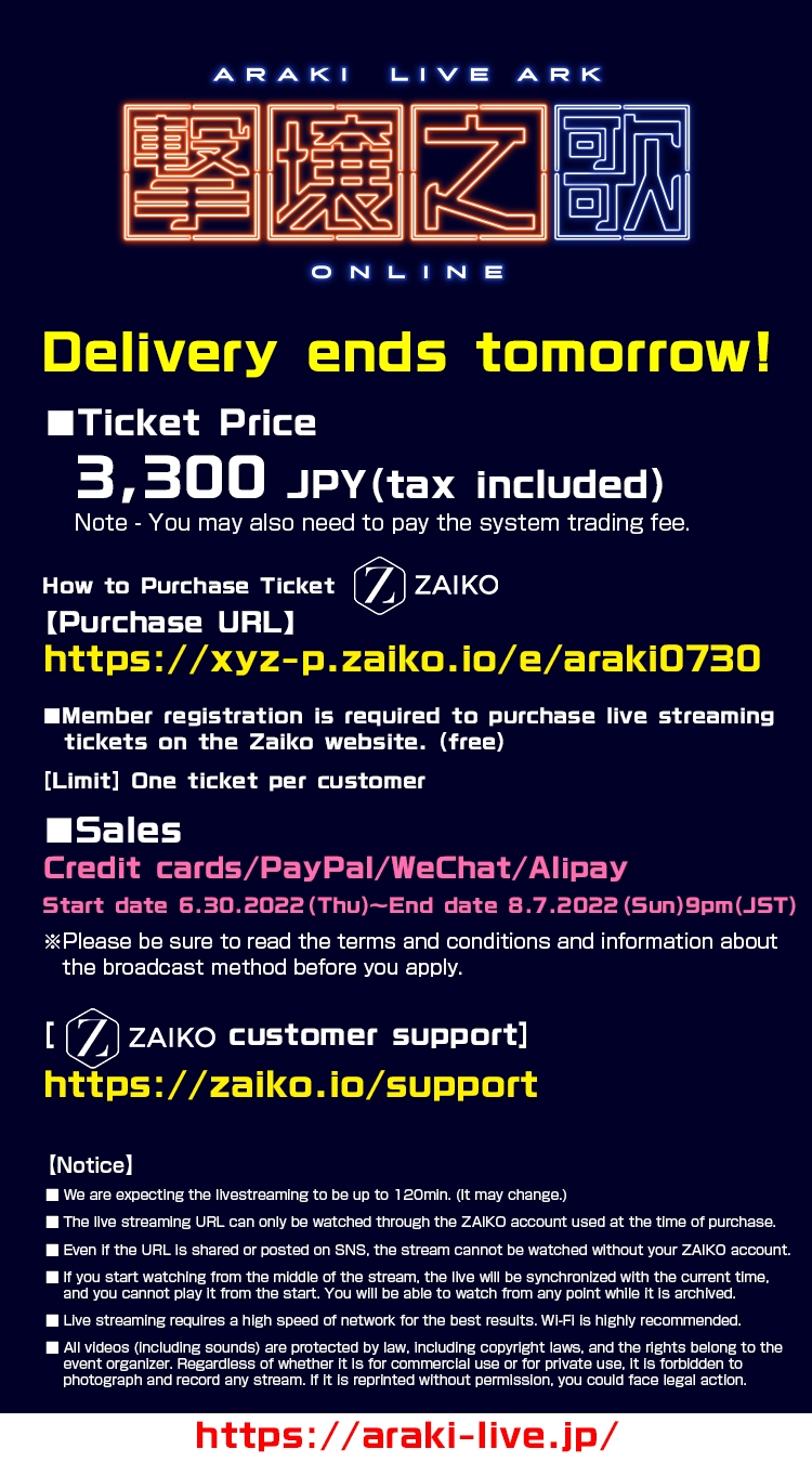 あらき Live Tour Idea 9 30 12 22 Axiz And Nico Twitter