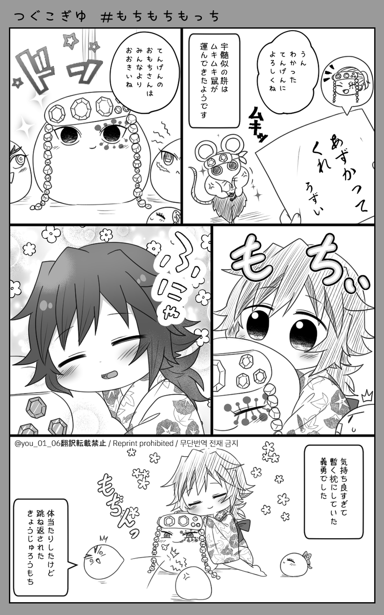 ツグコ🌊

もっちと出会った🌊くん⑧
💎🌊 