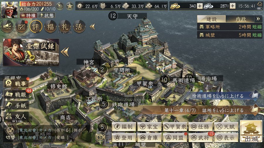 信長の野望創造pkと三国志13pkの違いとレビュー 面白いのはどっち 赤鬼blog