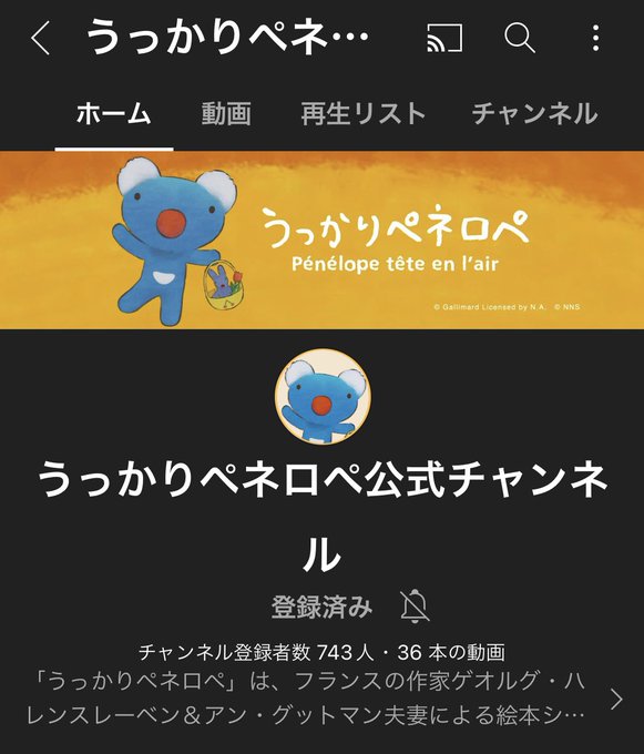 能登麻美子のtwitterイラスト検索結果