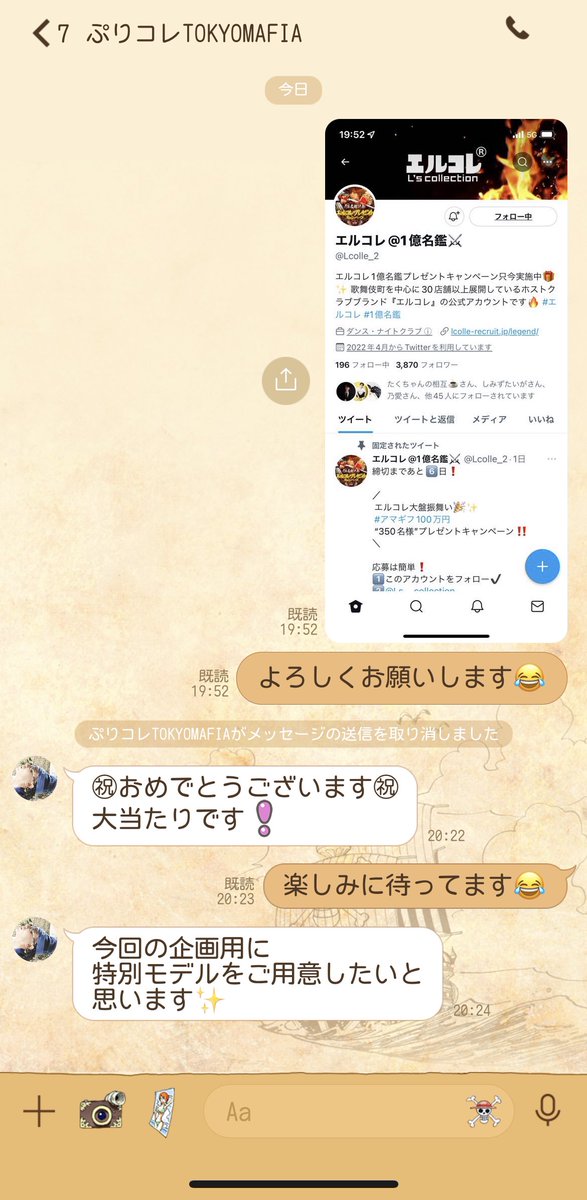 trafalgar0919's tweet photo. Twitterにはプレゼント企画いっぱい出てるけどこれはリアルにもらえそうだぞ😂😂😂
@puripuri79 楽しみにしてます♡
#お姫の後押しはオレ次第 #全力で楽しもうぜ #俺も億越え https://t.co/2lfL9Li3Ur