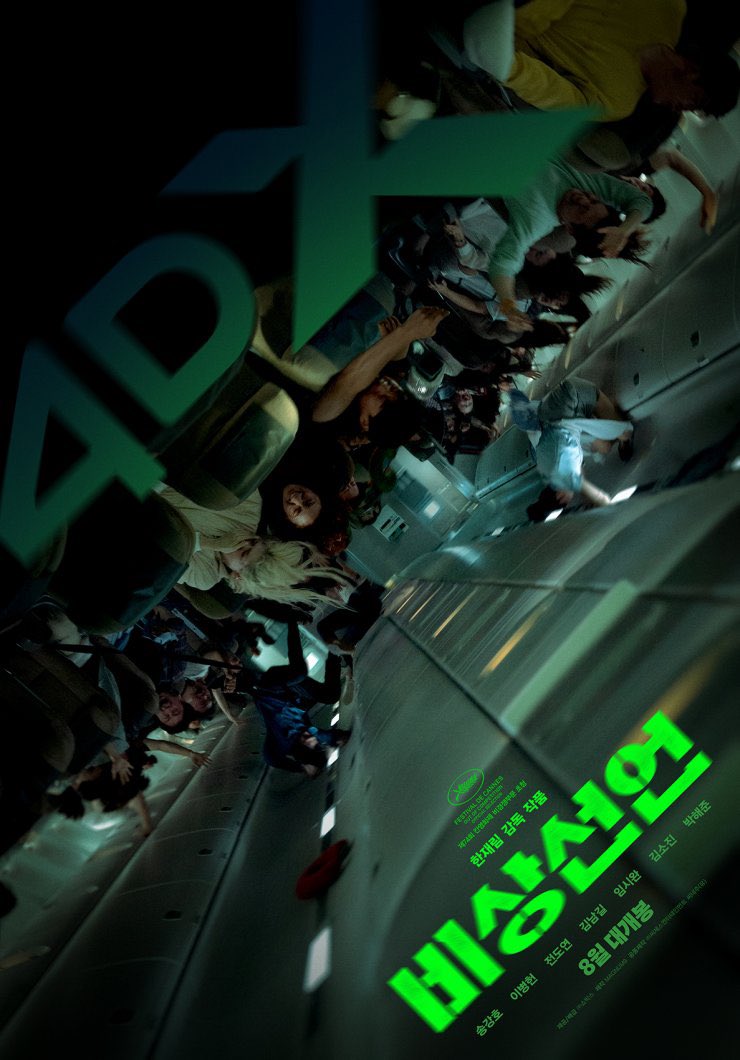 adyppp's tweet photo. Better korang tengok "Emergency Declaration" in 4DX!!! Rasa macam naik kapal terbang betul betul!!! https://t.co/t7HnhiCBZx