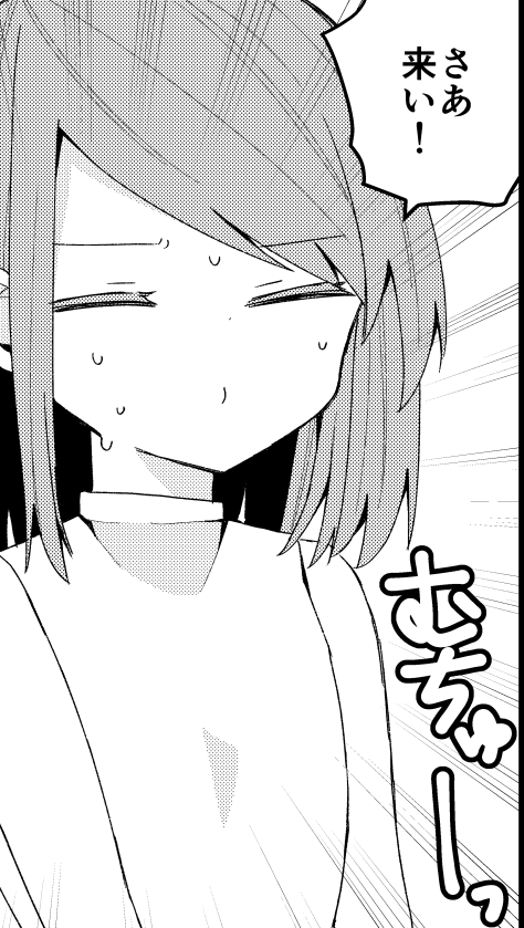 41話更新されてます! 美少女化おじさんがオタクの大軍に揉まれたり陽キャに寝取られたりする話です! 