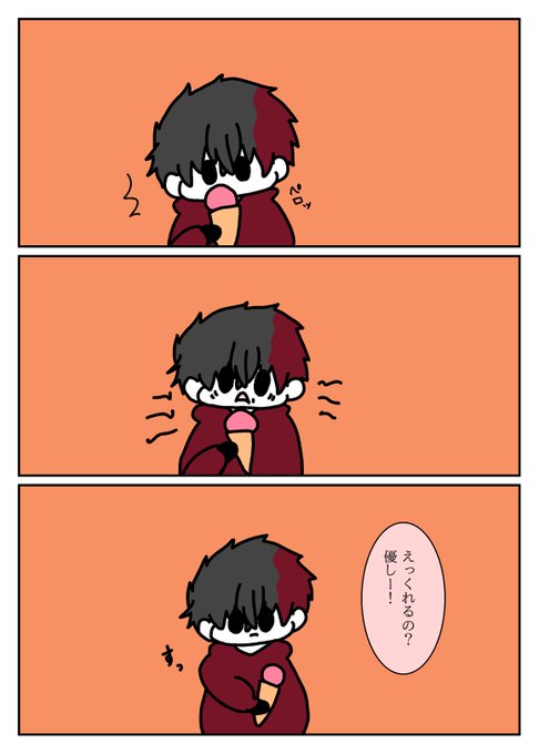 苦手な味だった 