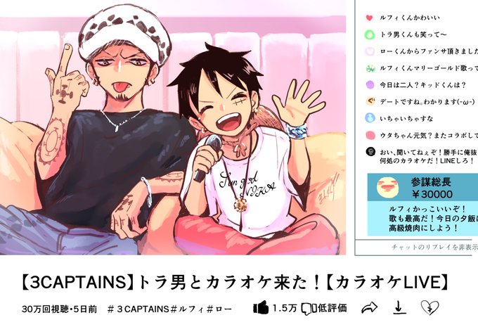 トラファルガー ローのtwitterイラスト検索結果 トラファルガー ローのtwitterイラスト検索結果