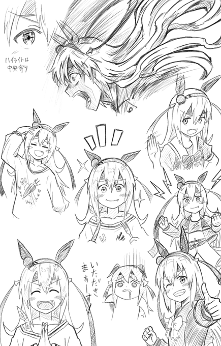 プリティー要素満載のタマモクロス練習 