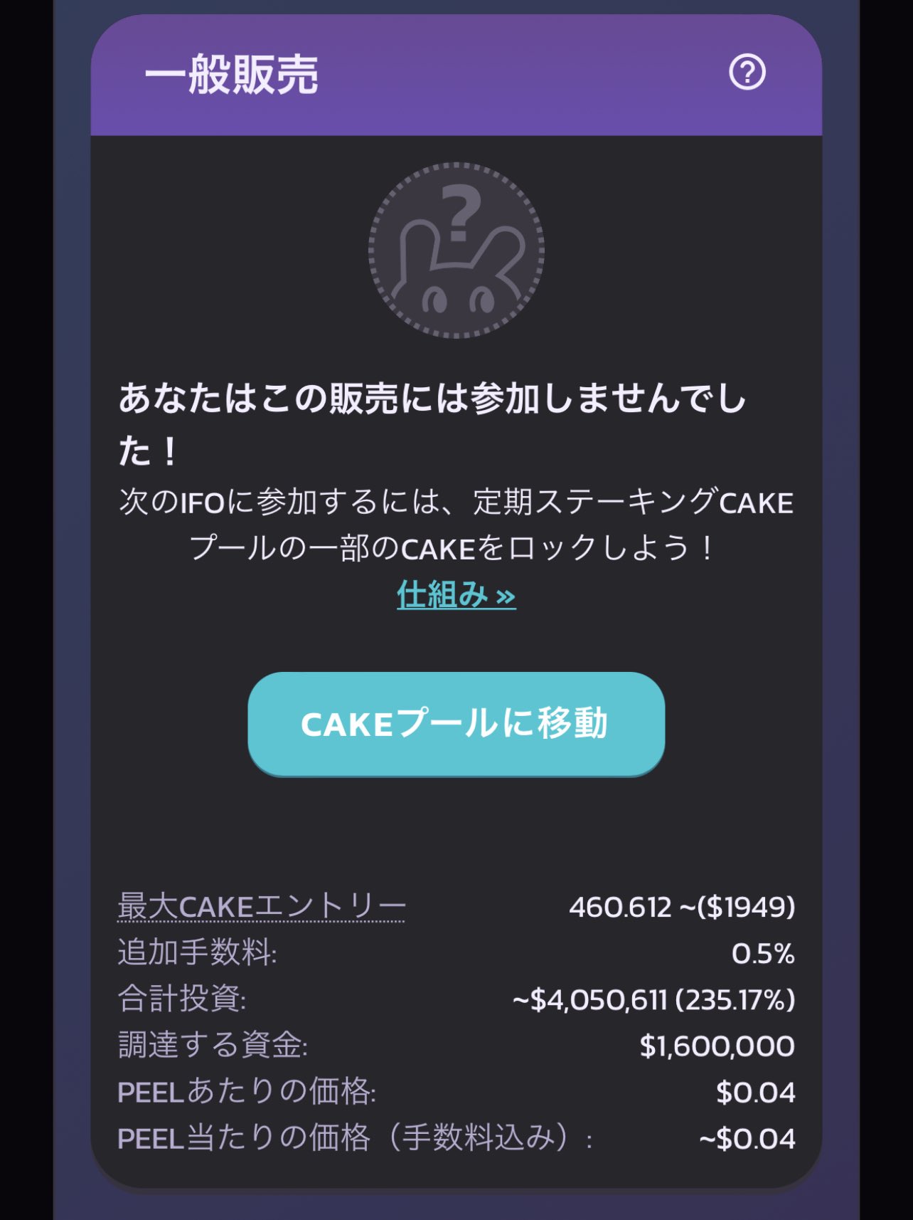 5ji5jicake 5ji5jicoin Twitter
