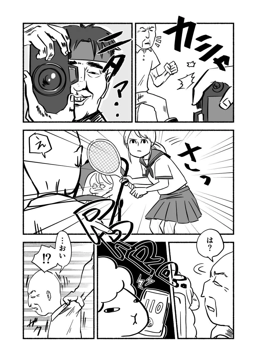 バスでベビーカーを蹴られた！周りの対応がこうだったらイイのに！