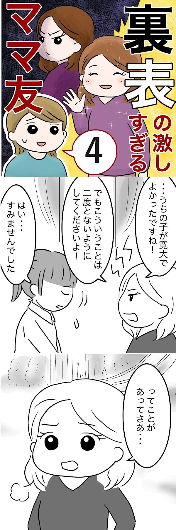 イライラママ Twitter Search Twitter
