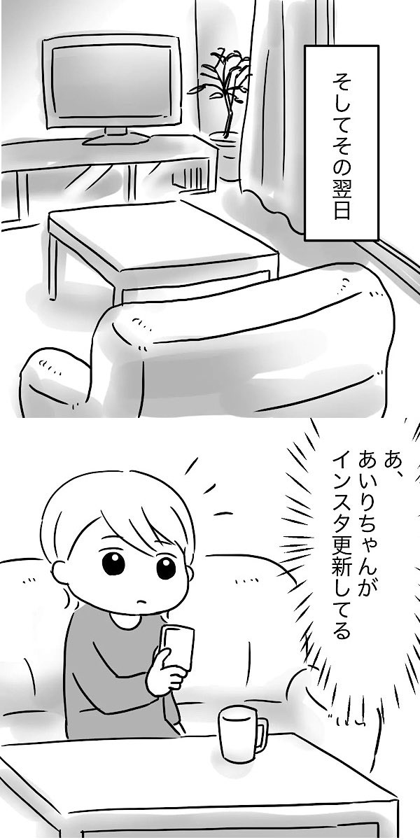 イライラママ Twitter Search Twitter イライラママ Twitter Search Twitter