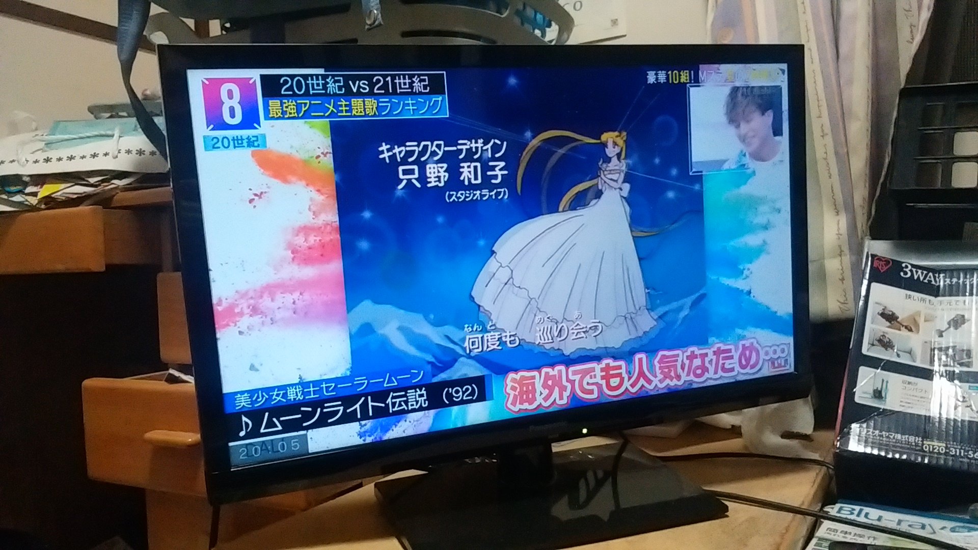 ﾑｰﾝﾗｲﾄ伝説 Twitter Search Twitter