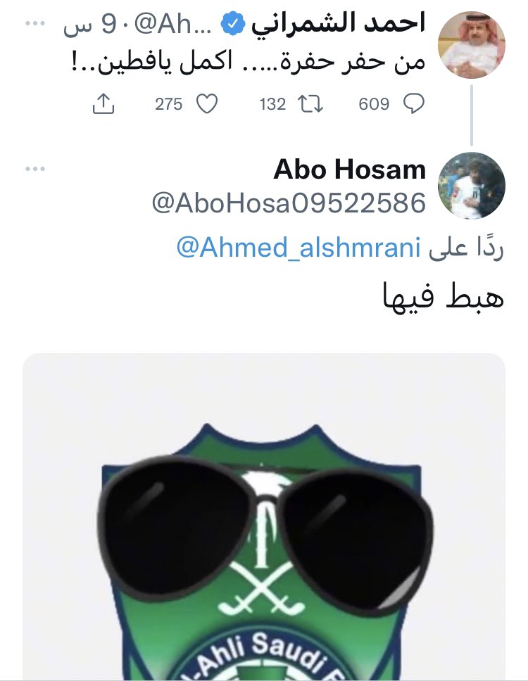 ناس تحب تجيب الكلام لنفسها  هههههههه
#دوري_يلو