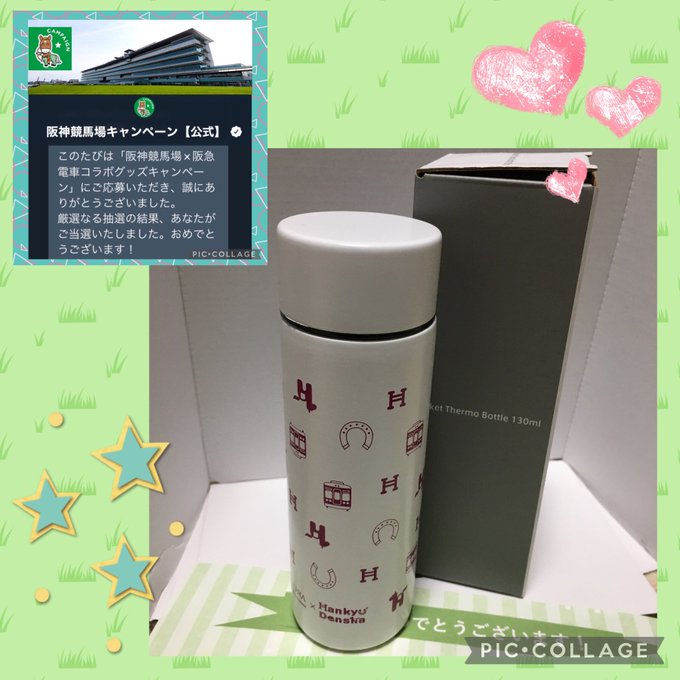 480円 【スーパーセール】 阪神競馬場 阪急電車 サーモボトル 480円 【スーパーセール】 阪神競馬場 阪急電車 サーモボトル