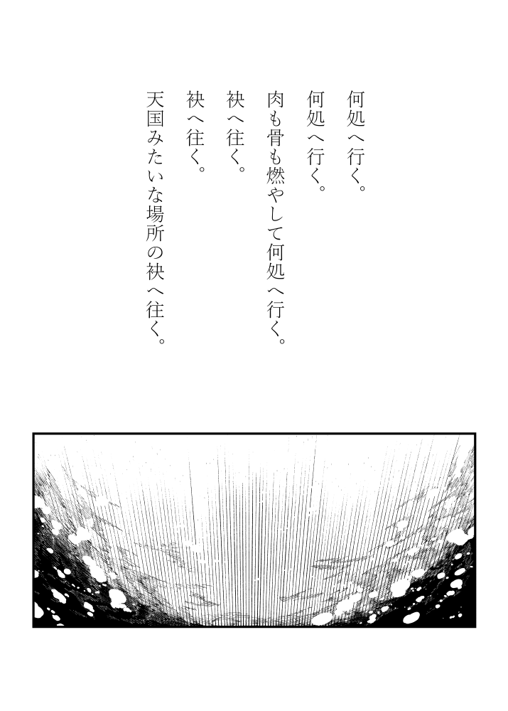 --アステルシオン。 https://t.co/P1o0LDOkDY 