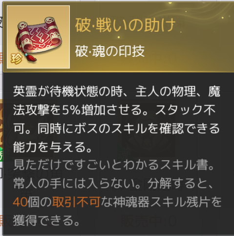 ５％って聞いてたんですが、、、2.5％しかあがりませんでした。。。_(:3」∠)_
