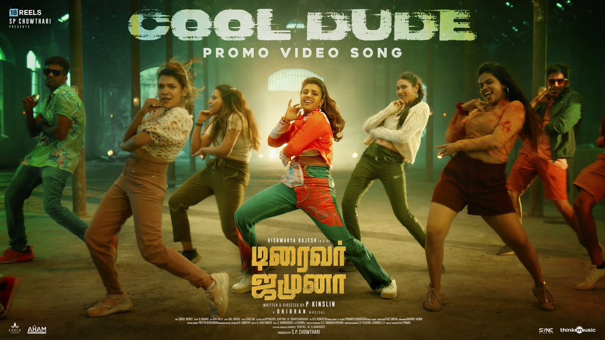 Excited to launch the #CoolDude promo song from @aishu_dil's #DriverJamuna 🚖 🌟

▶️youtu.be/7uCgC6f9Tic

@kinslin @18Reels_ @SPChowdhary3 @GhibranOfficial @gokulbenoy @aparajalyrics
@prithvis3112  @ThatsKMS @thinkmusicindia @Dastha07gray @Synccinema @knackstudios_ @proyuvraaj