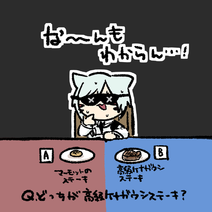 石は投げないでください。 