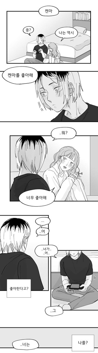 Ddan_HQ's tweet photo. 🐱코즈메 켄마 드림 : 소꿉친구 1
1https://posty.pe/rm9xd6 https://t.co/WFvbL2qBK2