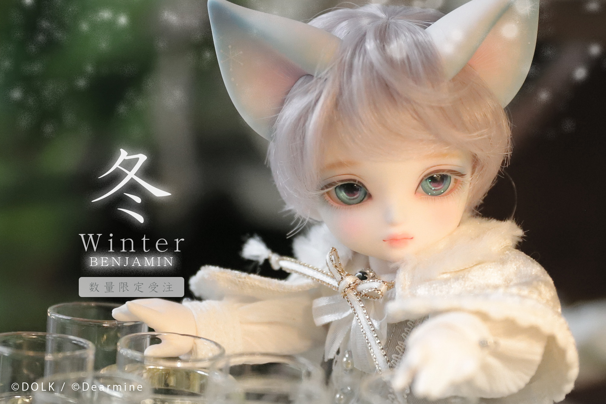 DearMine BENJAMIN Spring White Limited本体