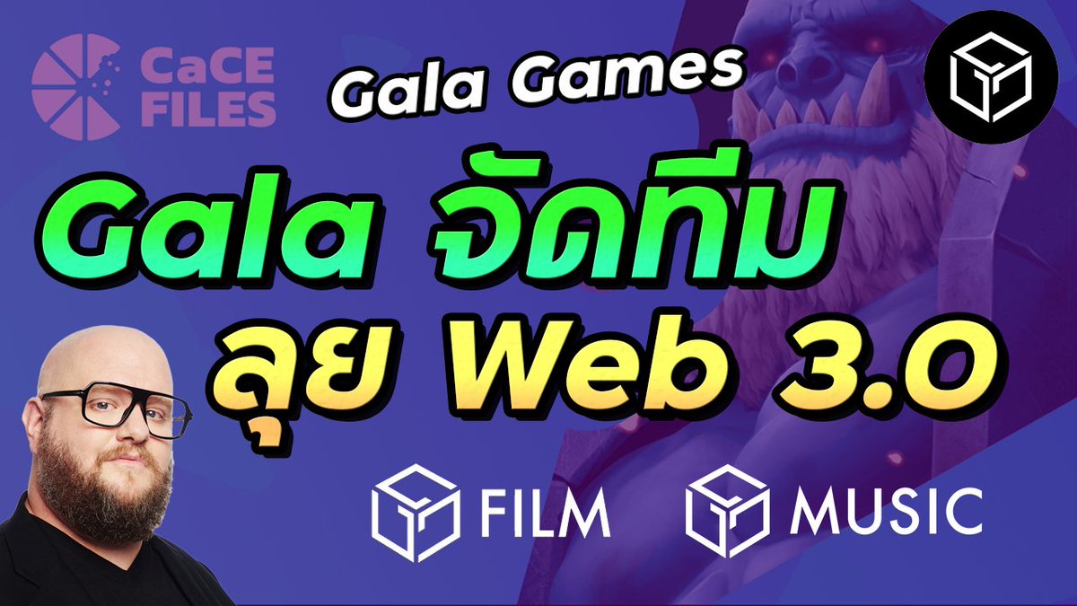 paintturb's tweet photo. Gala games จัดสร้างทีมงานใหม่! 😍
พร้อมลุยในโลก Web 3.0 อย่างเต็มตัว
.
ในไม่กี่วันที่ผ่านมาสำหรับใครที่ซื้อ Film node หรือ Music node ก็คงเริ่มยิ้มไปตามๆกัน เพราะทาง Gala เริ่มเปิดให้ทดลอง run node กันได้แล้ว

1/ https://t.co/ppaZUzU1wO