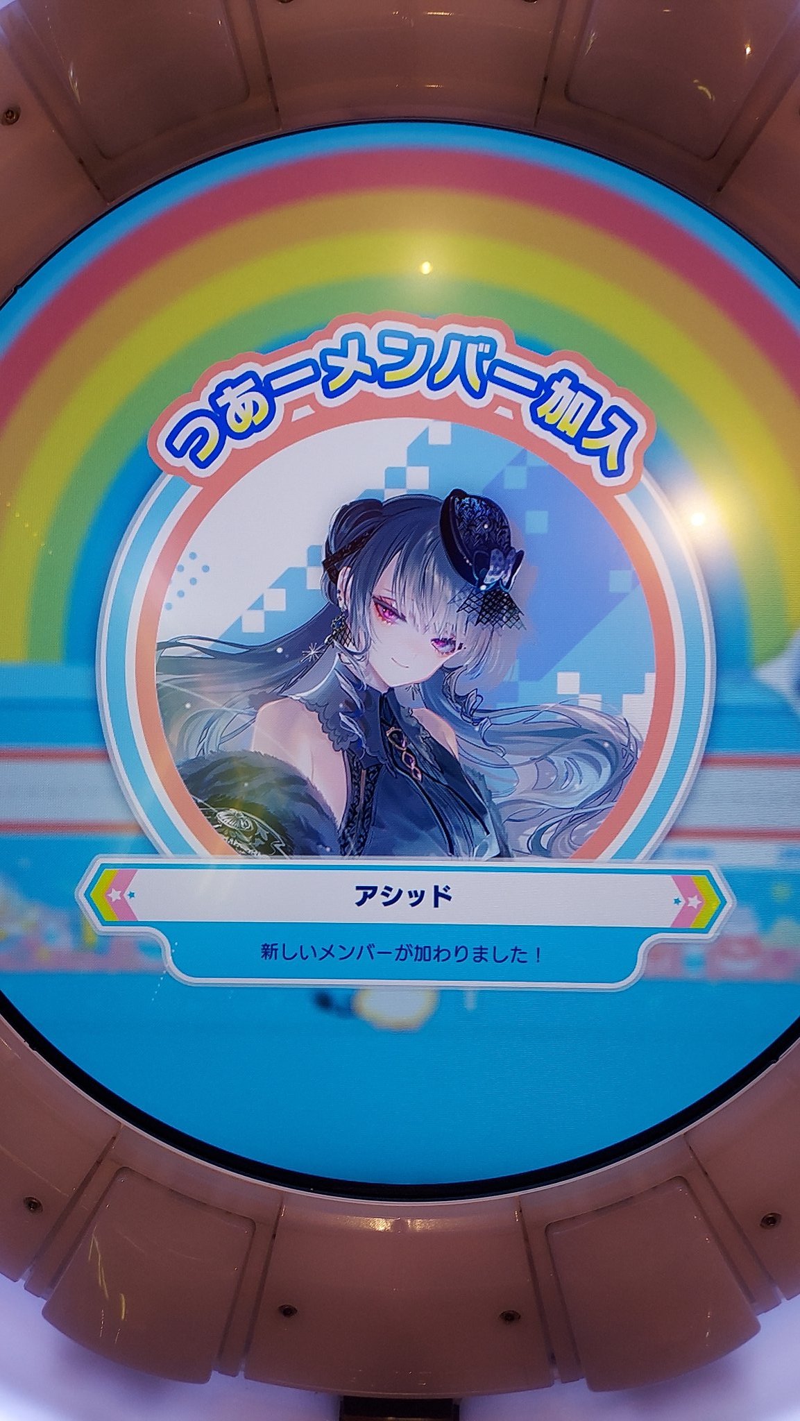 リッキー على X: 