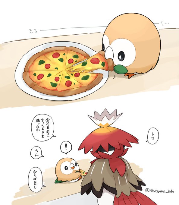 ポケモン ぬいぐるみ モクロー サトシ リュック R2promocoes Com Br