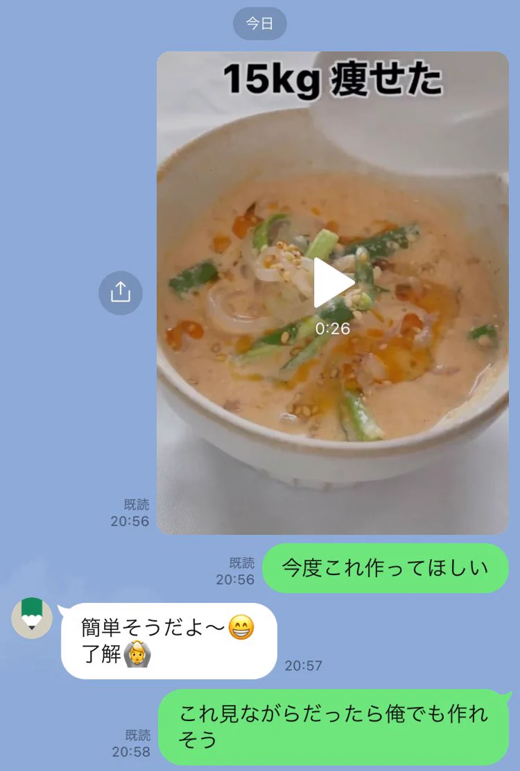 これ見た瞬間親に今度作ってほしいってLINEした  