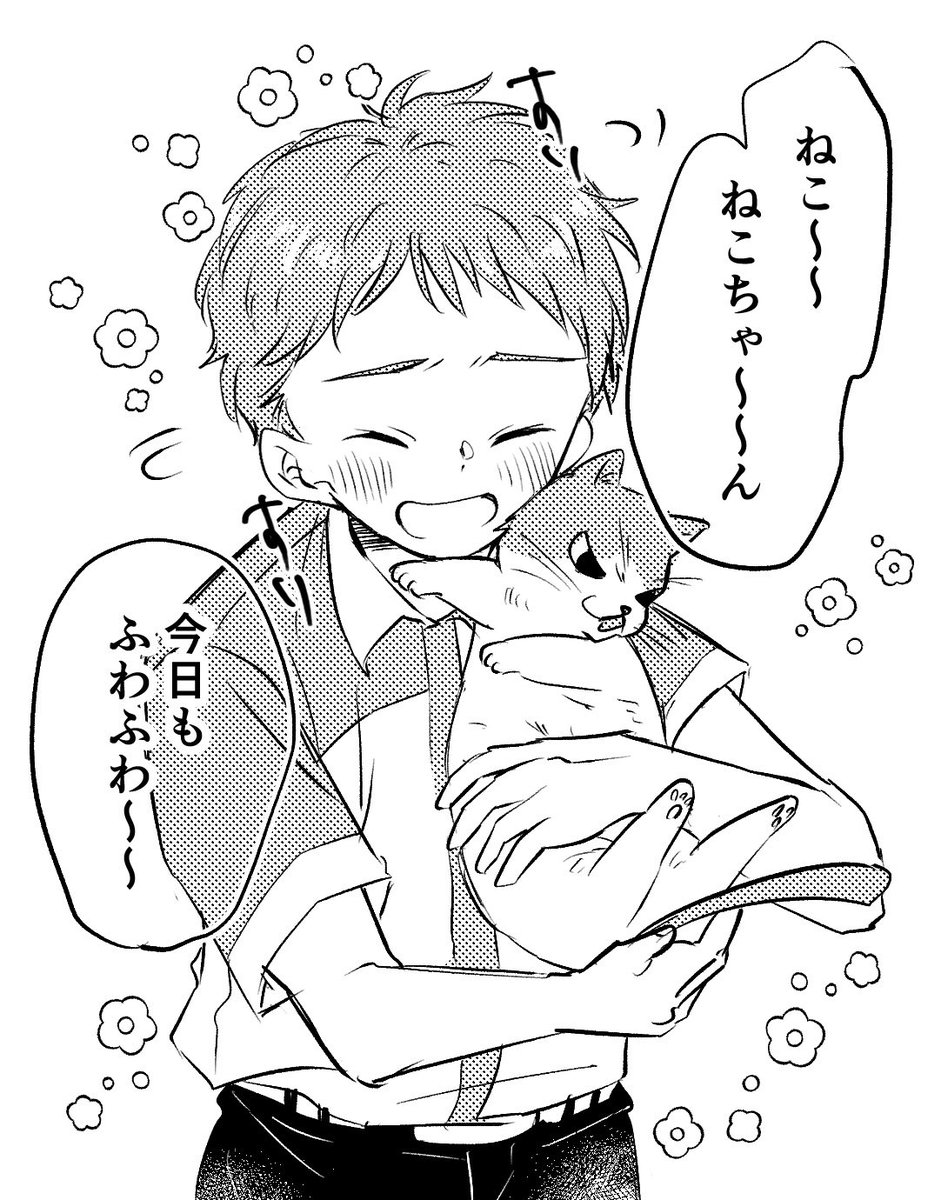 ペットを動物名で呼ぶタイプ 