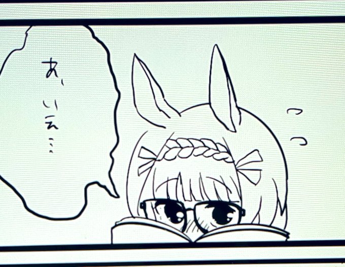 原稿なう。マックとロブロイちゃんが主人公です。 