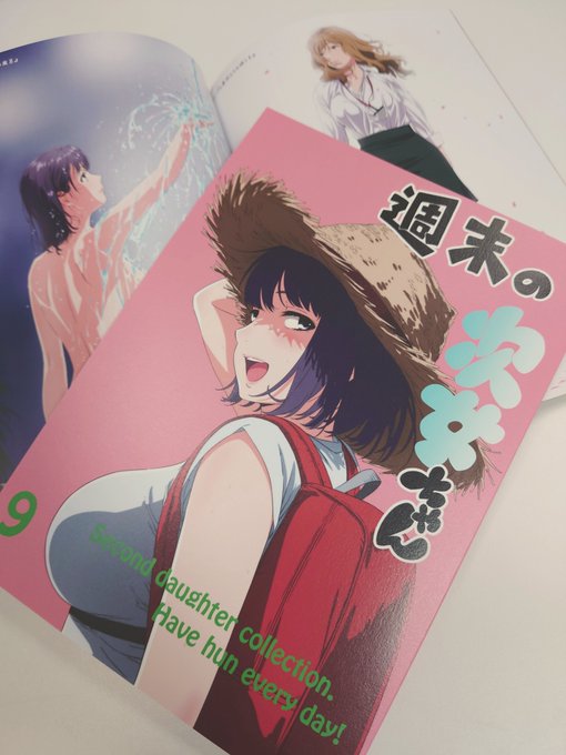 見本誌、めっちゃ良い感じに刷れてました👍
さすがグラフィックさん!! 