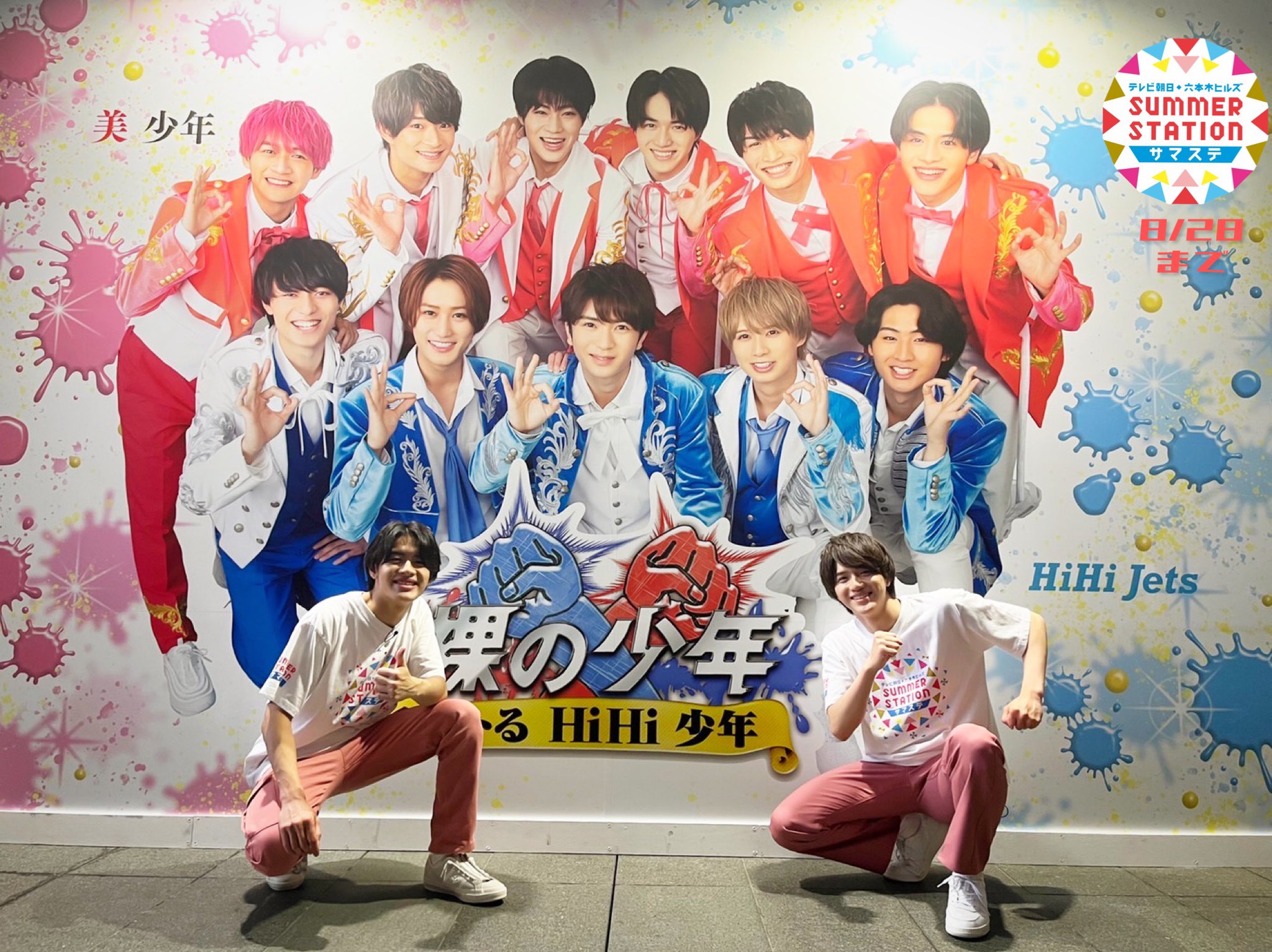 一部予約!】 美少年 DVD Mステ サマステYou&美 裸の少年 ミュージック 一部予約!】 美少年 DVD Mステ サマステYou&美 裸の少年 ミュージック
