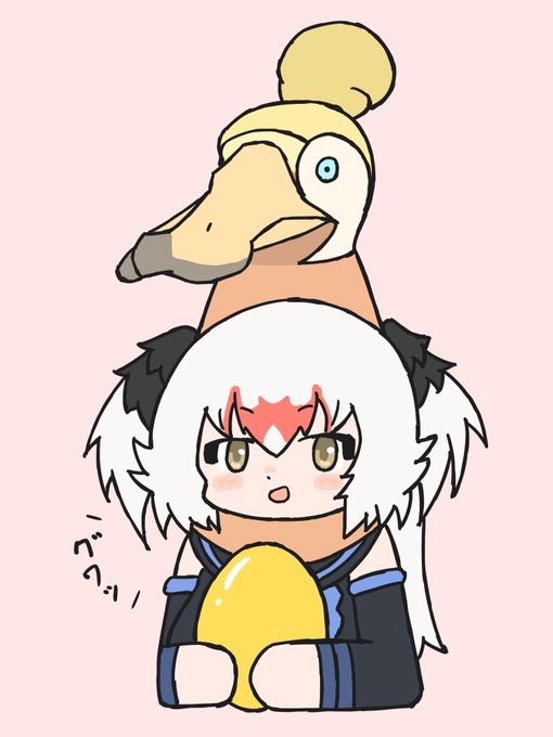 ダチョウさん ガーグァフェイス 