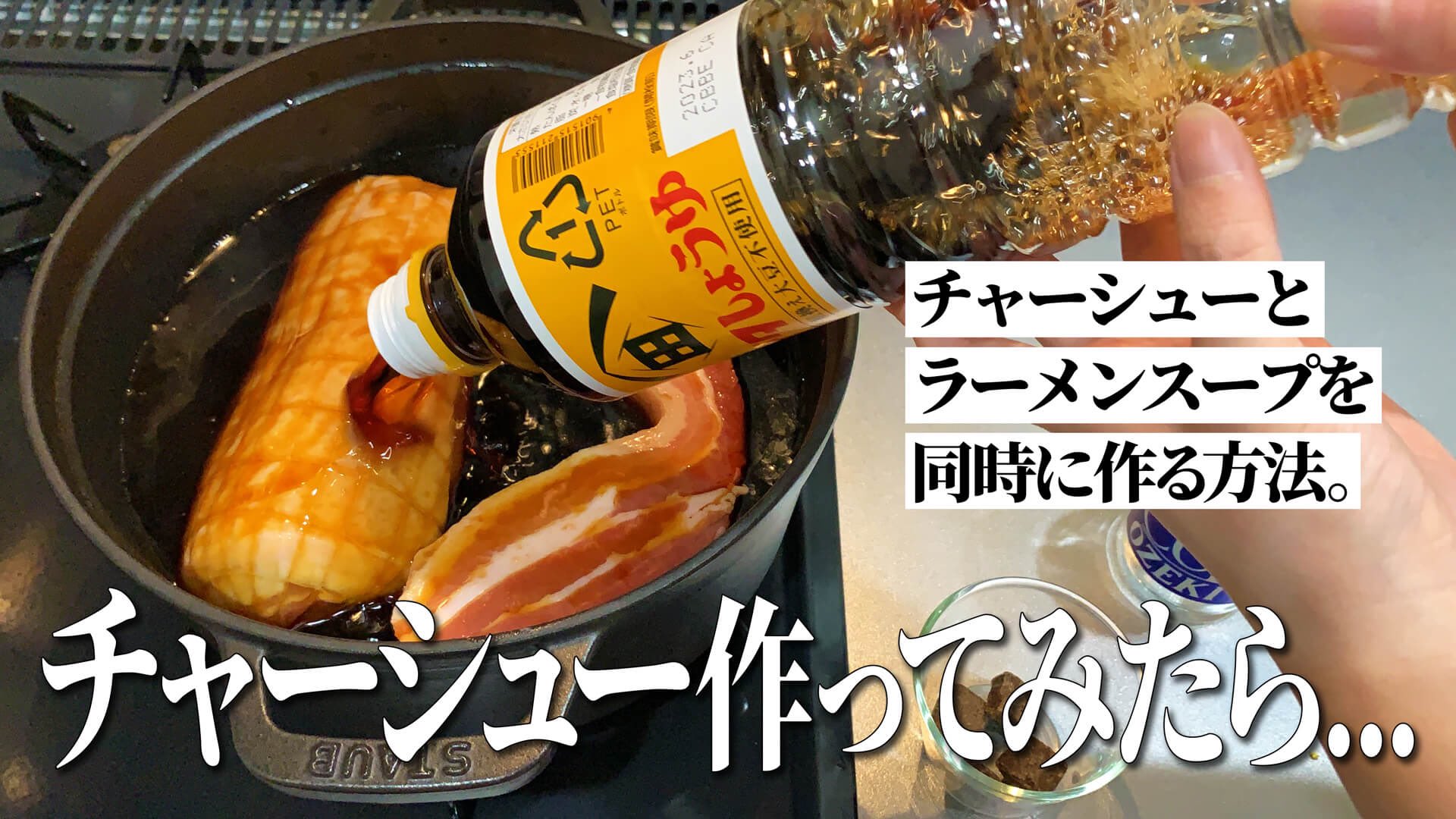 Youtube クリエイター インパクトがあって思わずクリックしたくなるサムネイル 限界ポテトフライ みなさんの インパクト大なサムネイルをシェアしてください T Co Qhmizcdh3f Twitter