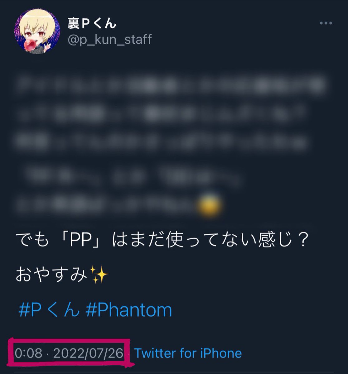 sn__2r's tweet photo. スノストちゃん揃って新曲🫣？♡

そういえば､いつぞやのPさん今度はPP匂わせしてて笑う😇

#SixTONES_PP #SixTONES 
#JUICY #SnowMan 

あ､めめおかえり🫶🏻 https://t.co/FHzGttaut3