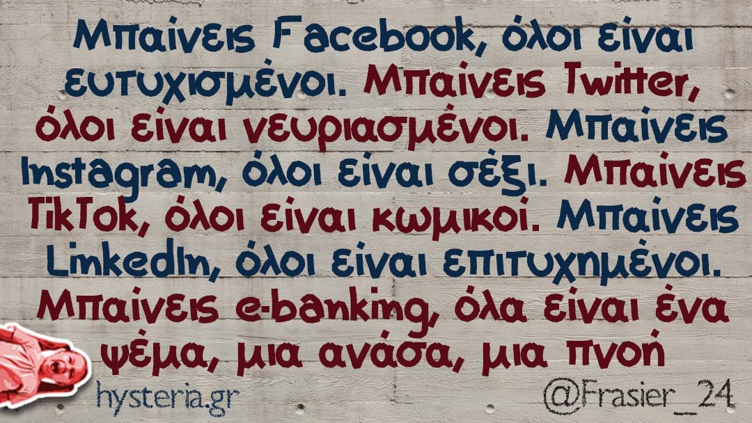 destijldelarte's tweet photo. Η ζωή είναι μικρή για να είναι θλιβερή...
#Γελάστε_γιατί_χανόμαστε
#Ας_γελάσει_και_λίγο_το_χειλάκι_μας
#Καλό_Σαββατοκύριακο #ΕΛΛΑΔΑ
#Twitter #Facebook #TikTok #LinkedIn #e_banking #μμε_ξεφτιλες #Καλημερούδιαλέμε #Καλημέρα_καλησπέρα_και_καλή_βραδιά https://t.co/1tMdC2IyhL