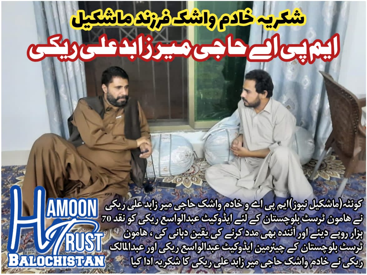 Balochistan youth organization tweet media