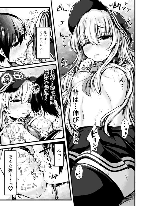 こんな感じの一冊です 