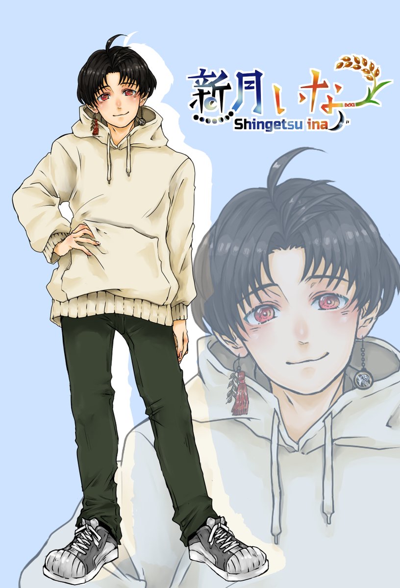 新月 いな 🌾 tweet media