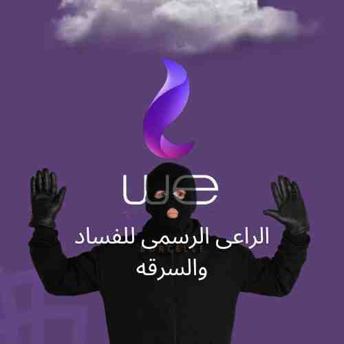 matrex0014's tweet photo. لا مفر ي شركة weسخة نت لا محدود هو الحل
#قاطع_المصريه_للاتصالات https://t.co/PUEDJM3JDf