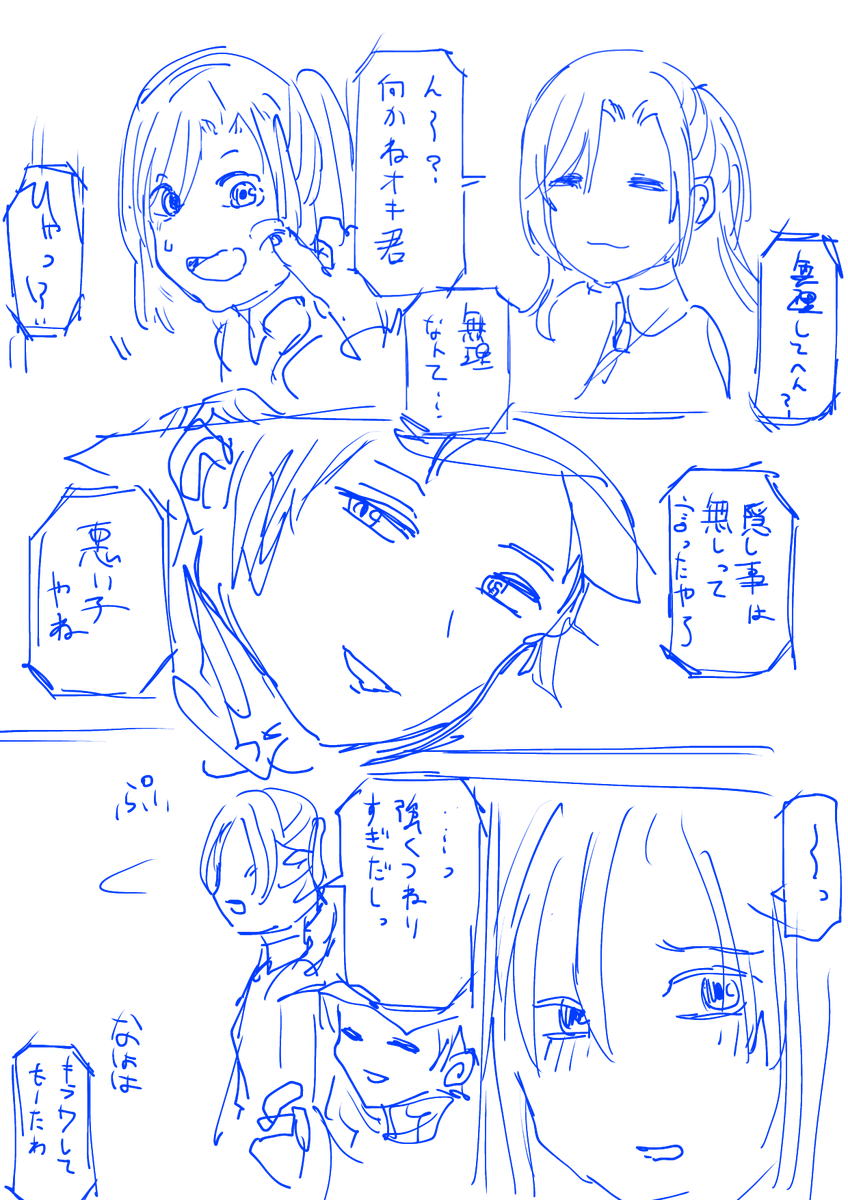 @ibuki_sn 