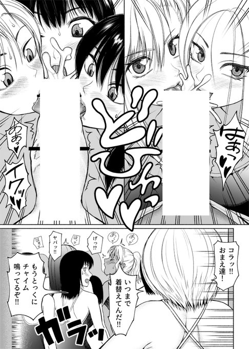 ふたなりビッチギャル漫画 第6話-③

続きはFANBOX、または同人販売サイトで。
白抜き修正無し&高解像度で最後まで読めます。

#ふたなりビッチギャルは好きですか? 
#ふたなり #ギャル #褐色 #futanari 