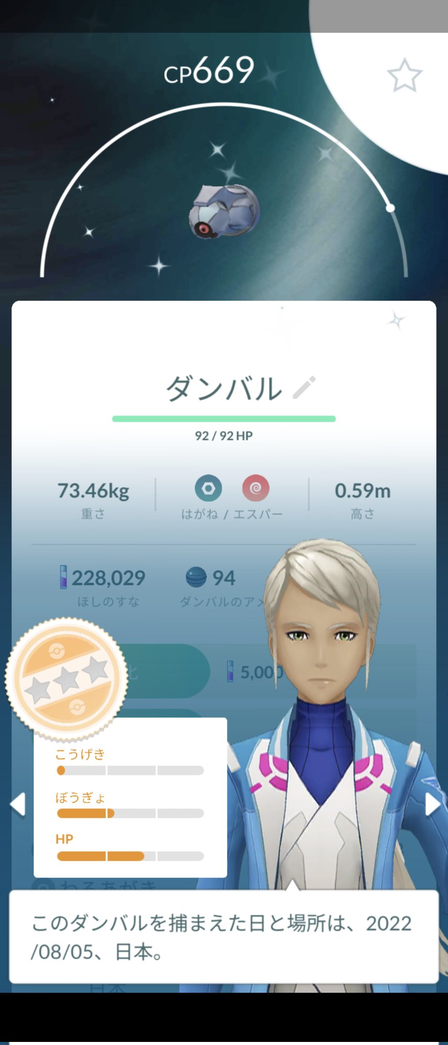 ポケモンgoでお散歩 北九州 Kentywalklog8 Twitter