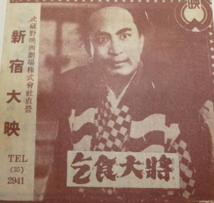 顔のない男 on Twitter