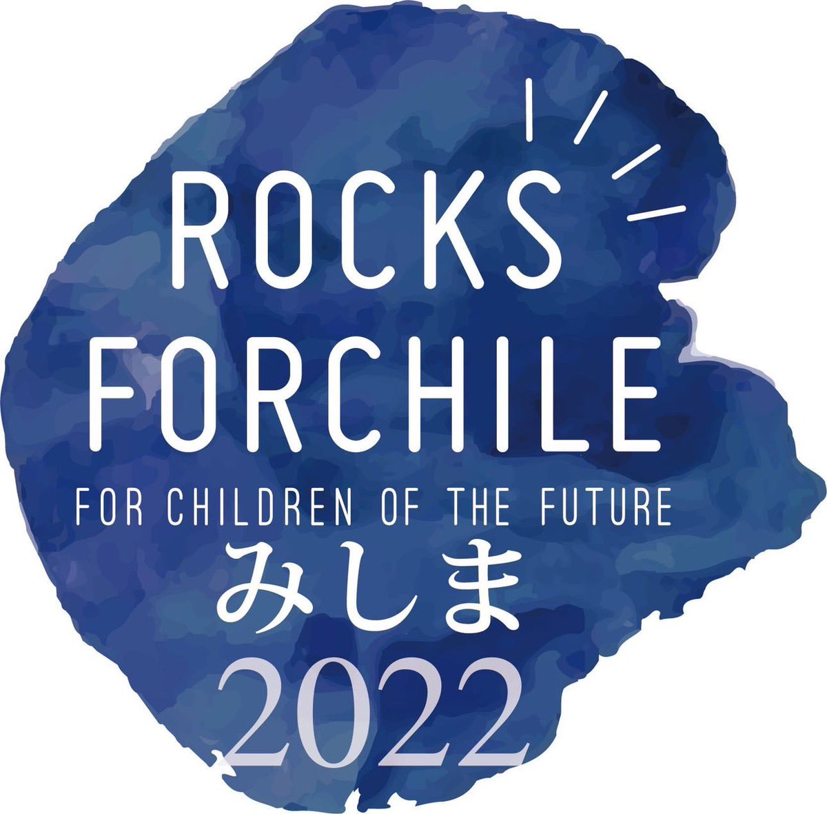 Rocks Forchile みしま22 Rfcmishima Twitter Rocks Forchile みしま22 Rfcmishima Twitter