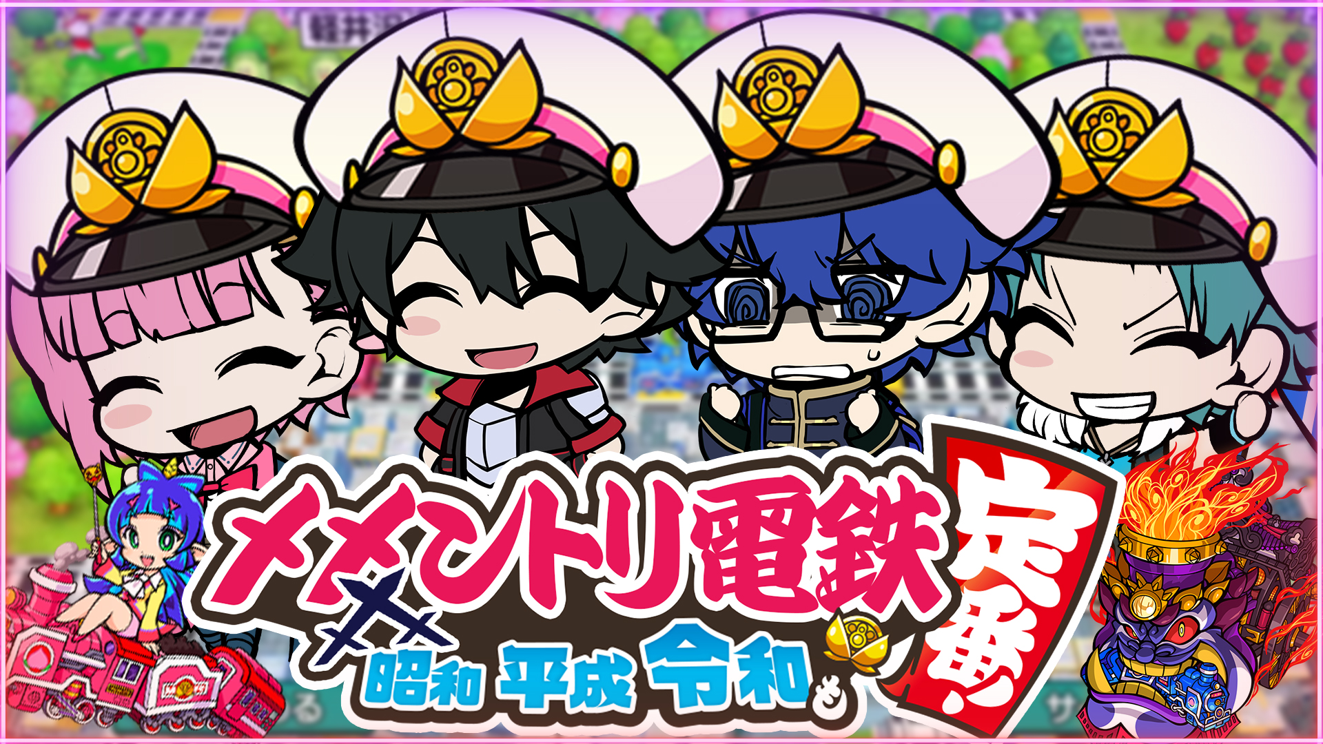 メメントリ【青終高校遊戯部】 on X: 